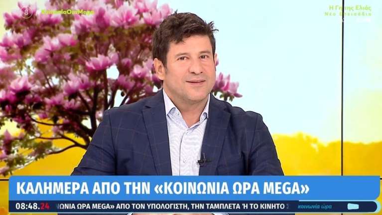 Γεωργούλης: Η καταγγελία για τον βιασμό είναι ψευδής 100% - Σκέφτηκα να κάνω ένα καινούργιο κόμμα