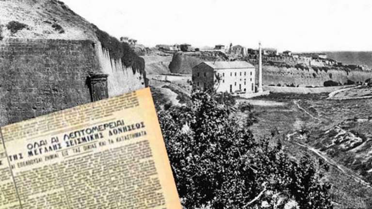 Ρόδος: Όταν το νησί ισοπεδώθηκε από τον σεισμό των 8 Ρίχτερ - Γιατί χαρακτηρίστηκε παγκόσμιος σεισμός