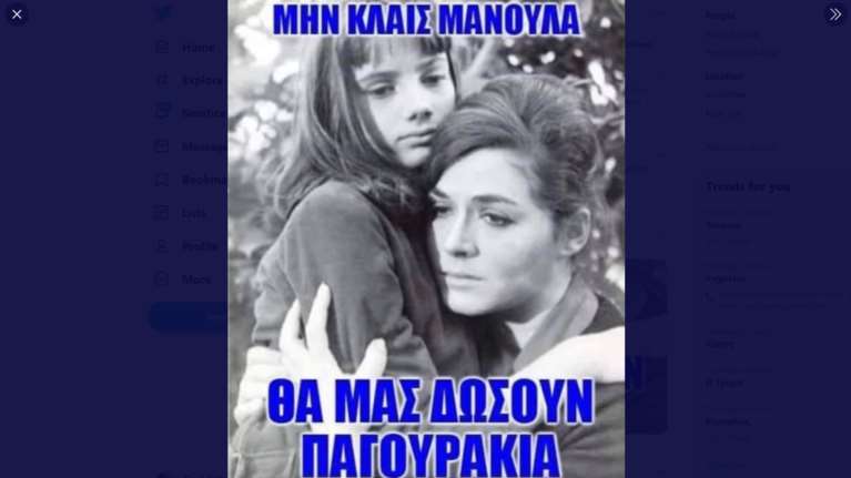 Άνοιγμα σχολείων: Το Twitter τρολάρει για το παγουρίνο και τον &quot;μέσο όρο 17 μαθητών&quot; στην τάξη - Επικές ατάκες