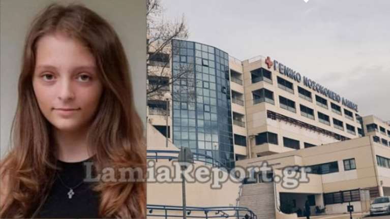 Θάνατος 14χρονης στη Λαμία: Ευθύνες σε γιατρούς αποδίδει το πόρισμα της ΕΔΕ - Το παιδί &quot;έσβησε&quot; περιμένοντας σε κοντέινερ