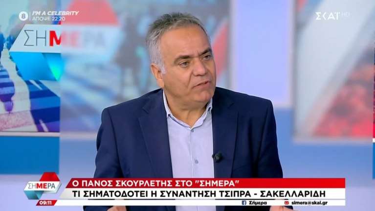 Σκουρλέτης: Ο Κασσελάκης χτύπησε τον Τσίπρα στην καρδιά - Τον αποδομεί πλήρως για το μαξιλάρι των 37 δισ.