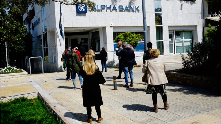 ουρά σε τράπεζα
