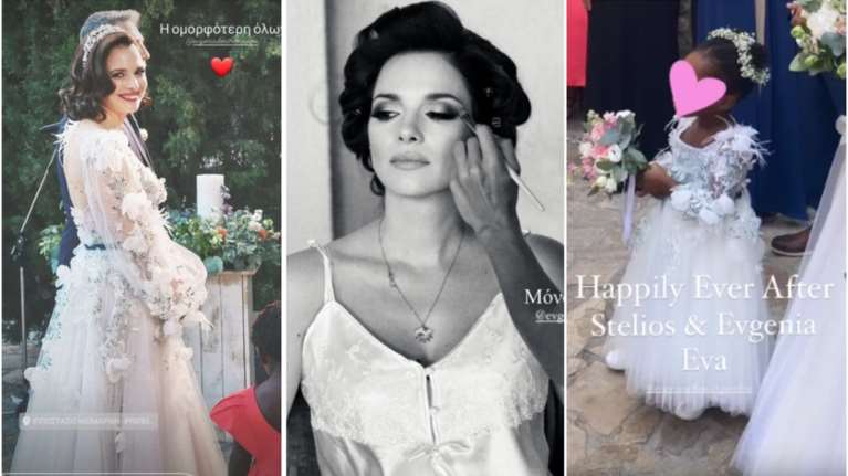 Ρομαντική φλοράλ νύφη η Ευγενία Δημητροπούλου: Ο υπέροχος γάμος, η κόρη της με το ίδιο νυφικό, η διακόσμηση και το ξέφρενο πάρτι