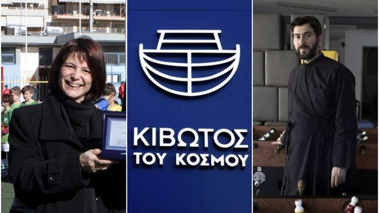 &quot;Οικογενειακή επιχείρηση&quot; η Κιβωτός του Κόσμου: Η πρεσβυτέρα, δύο Ιρακινοί και πρώην τρόφιμοι στο προηγούμενο ΔΣ