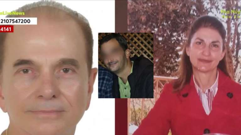 Γλυφάδα: Δεν έμενε με τον πατέρα του ο 46χρονος - "Κάντε προσευχή για το παιδί μου, έχει κάποια ψυχολογικά προβλήματα"