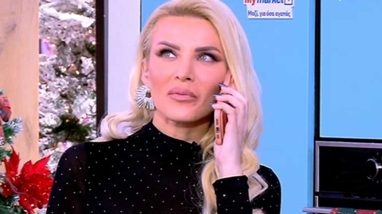 Το on air τηλεφώνημα της Κατερίνας Καινούργιου στον Παναγιώτη Κουτσουμπή - Τι συνέβη;