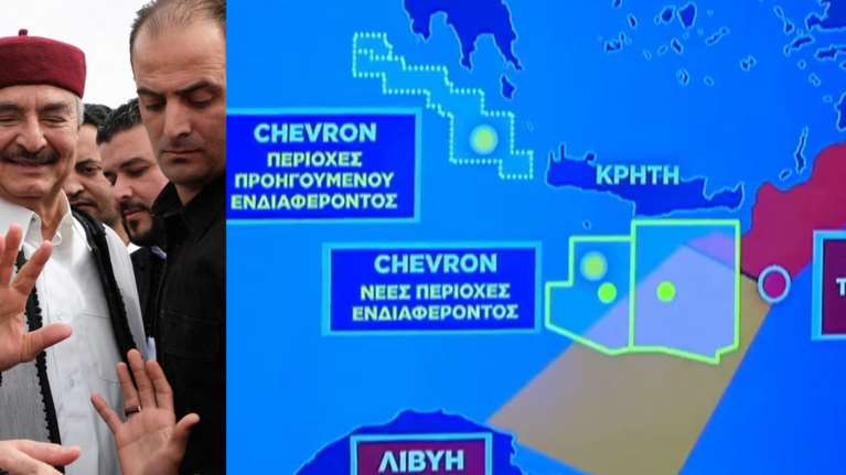 Και ο Χαφτάρ κατά της Ελλάδας: Καταγγέλλει παραβίαση των δικαιωμάτων της Λιβύης στα οικόπεδα νότια της Κρήτης