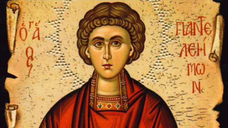 Εορτολόγιο: Σήμερα Δευτέρα 27 Ιουλίου γιορτάζει ο γιατρός των ψυχών