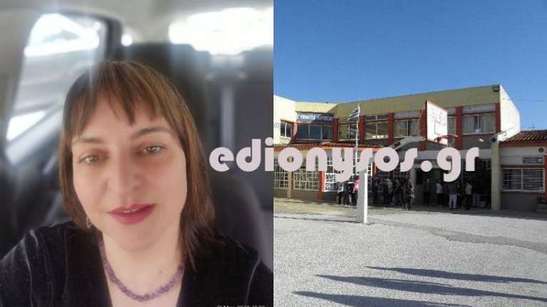 Θρήνος στο Γυμνάσιο της Άνοιξης: Πέθανε ξαφνικά η διευθύντρια - Στο νοσοκομείο μαθητής μετά από καβγά την ίδια ημέρα