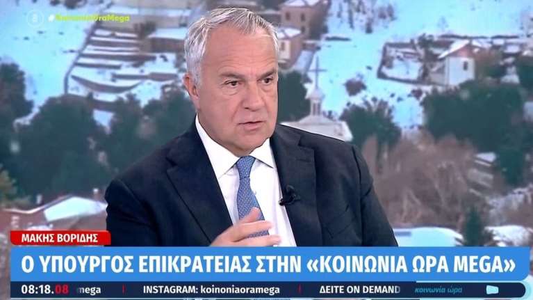 Βορίδης για θάνατο Καλογήρου: Δεν είναι δυνατόν να υιοθετείται από την αντιπολίτευση η ανευθυνότητα του διαδικτύου