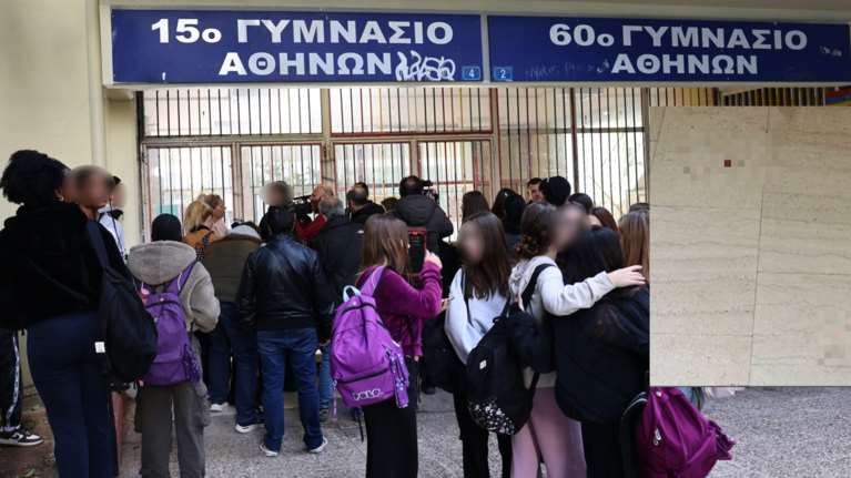 Κυψέλη: Η 16χρονη είχε μαχαιρώσει ξανά συμμαθητές της στο προηγούμενο σχολείο - Ηταν η πρώτη της μέρα