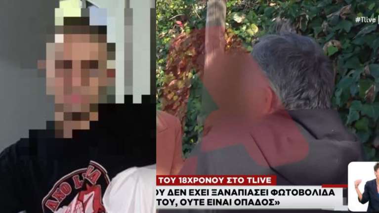 Ρέντης: &quot;Αυτός που τον έδωσε είναι κουμπάρος μας, αυτός είναι ο αρχηγός&quot; - Τι ισχυρίζεται ο πατέρας του 18χρονου