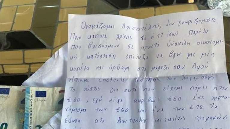 Απίστευτη ιστορία στην Κρήτη: Επέστρεψε 40 ευρώ σε μπάρμαν μετά από... 10 χρόνια