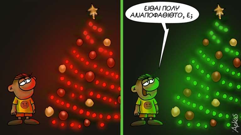 Το καυστικό σχόλιο του Αρκά για τα χρωματιστά τιμολόγια: "Είμαι πολύ αναποφάσιστος, ε;"