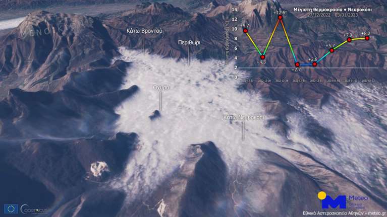 Τι είναι το φαινόμενο με τις ομίχλες ακτινοβολίας στην Ελλάδα: Γιατί εκδηλώνεται - Πώς το εξηγεί το meteo.gr