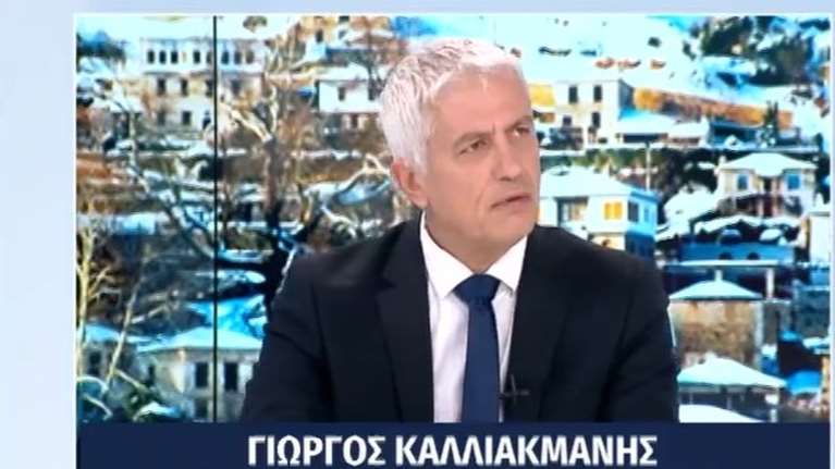 Καλλιακμάνης για Μάνδρα: Ήταν ενέδρα θανάτου - Τον σκότωσαν την ημέρα που δεν είχε μαζί του ασφάλεια, σαν τον Ζαμπούνη