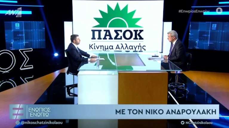 Ανδρουλάκης: Όποιος θέλει πρωθυπουργό Μητσοτάκη ή Τσίπρα να ψηφίσει εκείνους, όχι εμάς - Δεν θα γίνω τροχονόμος