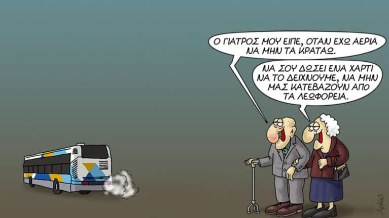 Αρκάς: Τα αέρια του Ναπολέοντα και το δηλητηριώδες σχόλιο της Ασημίνας