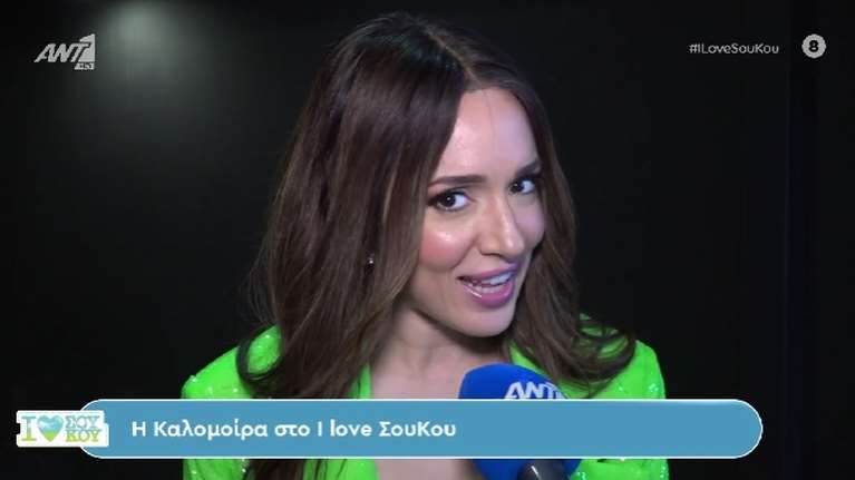 Το παράπονο της Καλομοίρας: Να ρωτήσετε την ΕΡΤ αν θα ξαναπήγαινα στην Eurovision, μάλλον η απάντηση είναι... όχι