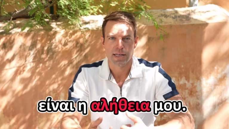 Ο Κασσελάκης απαντά "σε ό,τι χειρότερο" έχει γραφτεί για εκείνον: "Κάνει για αρχηγός της ΝΔ, όχι του ΣΥΡΙΖΑ"