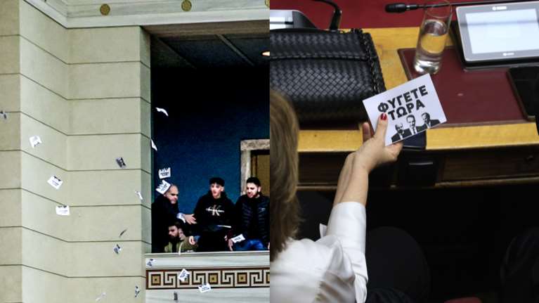 Βουλή: Νεαρά μέλη της Νέας Αριστεράς πέταξαν τρικάκια από τα θεωρεία πριν ξεκινήσει η ομιλία Μητσοτάκη - "Φύγετε τώρα" [εικόνες - βίντεο]