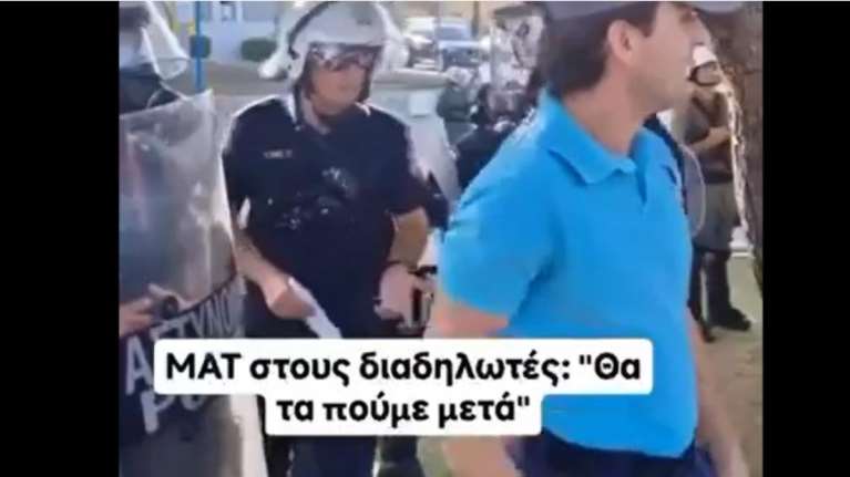 "Θα τα πούμε μετά" είπε ΜΑΤατζής σε διαδηλωτές στην Πεντέλη - Κασσελάκης: Ο Χρυσοχοΐδης να μας πει τι σημαίνει [βίντεο]