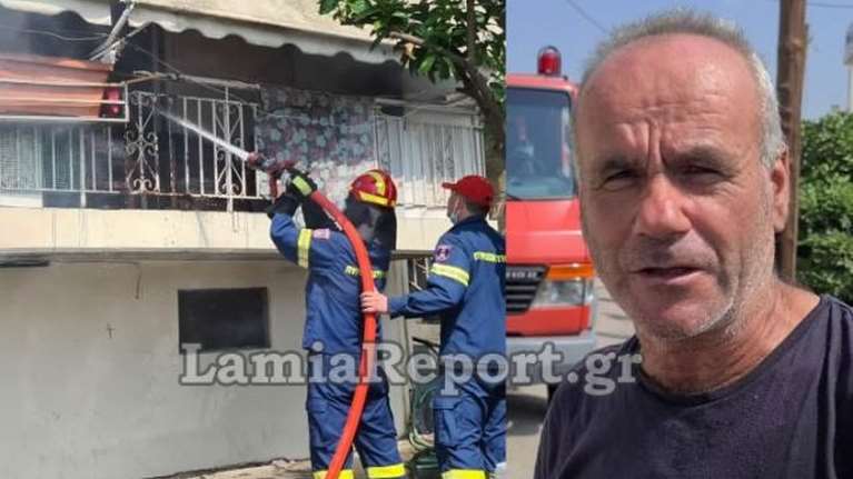 Λαμία: Όρμησε μέσα στις φλόγες και έσωσε 87χρονη γιαγιά [εικόνες - βίντεο]