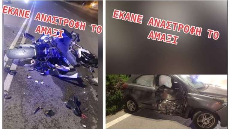 Θανατηφόρο τροχαίο στα Λιμανάκια: Οδηγός μηχανής καρφώθηκε σε ΙΧ που έκανε αναστροφή [εικόνες - βίντεο]