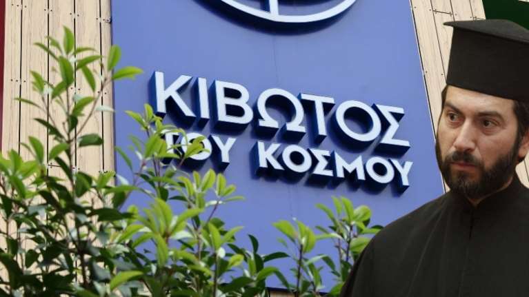 Κιβωτός του Κόσμου: Στη δημοσιότητα η απολογία του πατέρα Αντώνιου - &quot;Θέλουν να καρπωθούν το έργο και την περιουσία&quot;