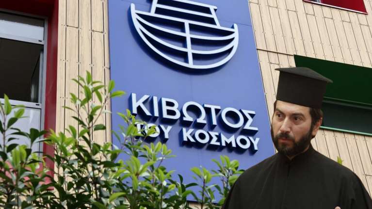 Κιβωτός του Κόσμου: Βρέθηκαν μετρητά κρυμμένα σε σακούλα και κοσμήματα αξίας - Πού εντοπίστηκαν