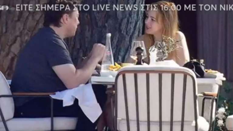Έλον Μασκ: Ρομαντικό δείπνο με την 27χρονη αγαπημένη του - Έφαγαν μαζί τηγανητές πατάτες [Βίντεο]