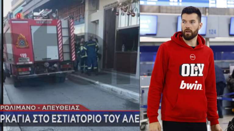 Μικρολίμανο: Φωτιά στο εστιατόριο του μπασκετμπολίστα του Ολυμπιακού, Αλεκ Πίτερς