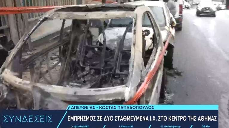 Εμπρηστική επίθεση σε δύο ΙΧ αυτοκίνητα στο κέντρο της Αθήνας – Κάηκε δέντρο, κινδύνεψε πολυκατοικία