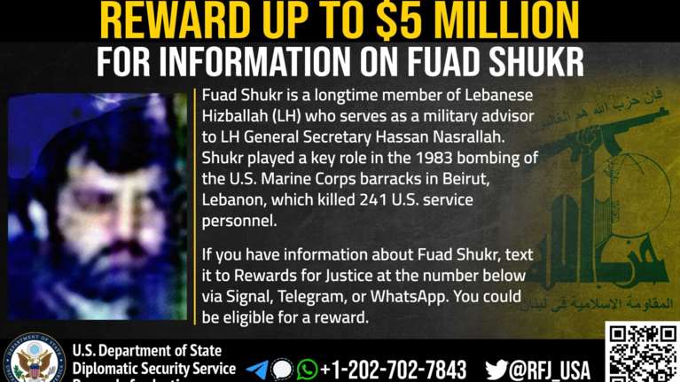 Ποιος είναι ο διοικητής της Χεζμπολάχ που το Ισραήλ ισχυρίζεται ότι σκότωσε - Ηταν επικηρυγμένος με 5 εκατ. δολάρια