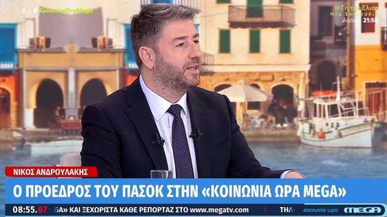 Ανδρουλάκης: Αμετανόητος και αδίστακτος ο Μητσοτάκης - Μόνο το ΠΑΣΟΚ μπορεί να κερδίσει τη ΝΔ