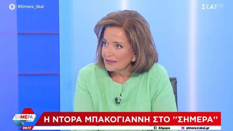 Μπακογιάννη: Δεν θα είναι πλήγμα για τη ΝΔ ένα νέο κόμμα Σαμαρά - Όλο λέει και δεν κάνει τίποτα [βίντεο]