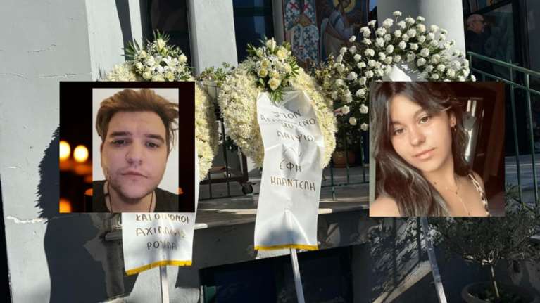 Μαύρη μέρα για τη Λάρισα: Βαρύ πένθος στις κηδείες του 26χρονου Αχιλλέα και της 18χρονης Ανθίας