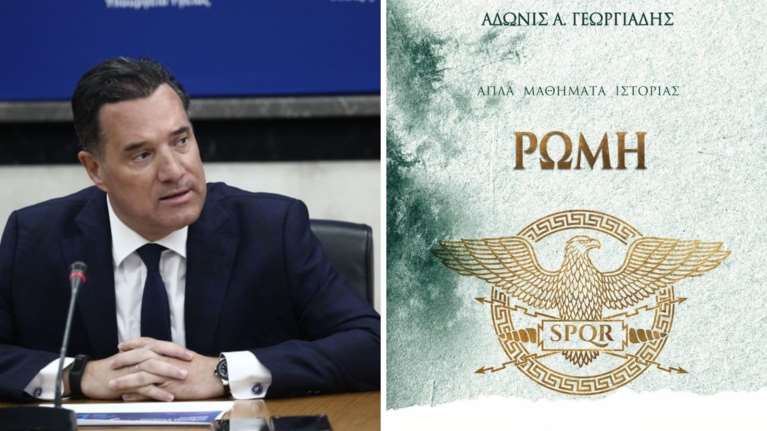 Άδωνις: Εντελώς πρωτότυπο το βιβλίο μου "Ρώμη" - Οι τοξικοί έσκασαν από τον φθόνο τους για τη μεγάλη εκδοτική επιτυχία