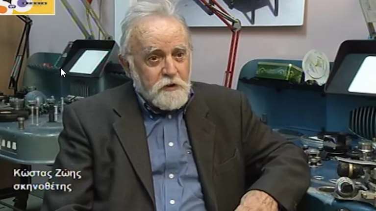 Κωστής Ζώης: Πέθανε ο σπουδαίος σκηνοθέτης και σεναριογράφος - Πότε θα γίνει η κηδεία του