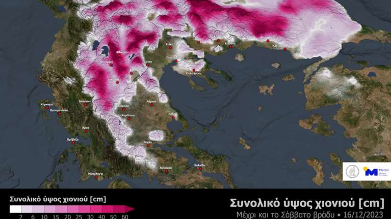 Meteo: Πού και πόσο θα χιονίσει έως το βράδυ του Σαββάτου - Βουτιά της θερμοκρασίας ακόμη και 15 βαθμούς [χάρτες]