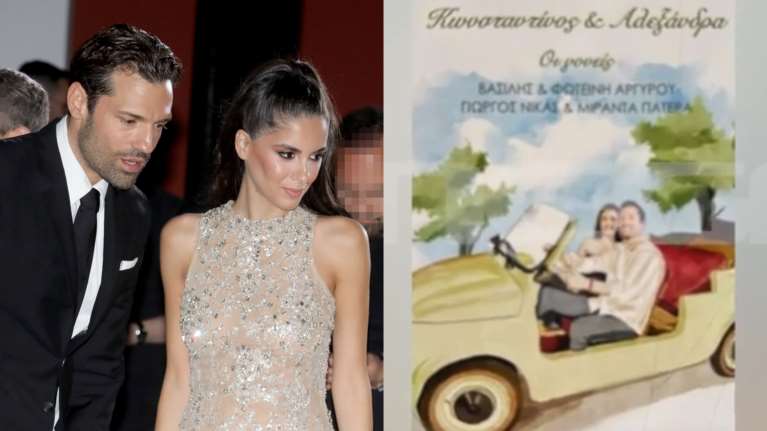 Κωνσταντίνος Αργυρός - Αλεξάνδρα Νίκα: Το επικό προσκλητήριο του γάμου και τα δώρα των καλεσμένων [βίντεο]