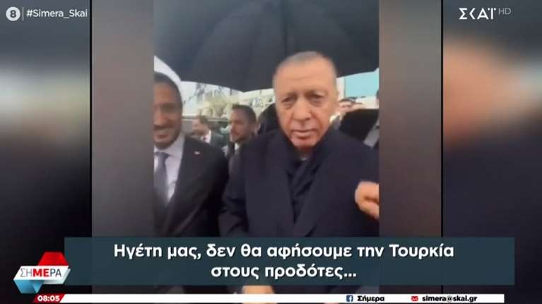 Προεκλογικό μπαξίσι στα παιδιά μοιράζει ο Ερντογάν - Διπλάσιο από πέρυσι λόγω... πληθωρισμού