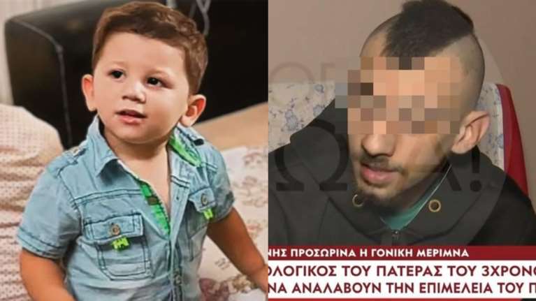 Ηράκλειο: Ένταλμα σύλληψης σε βάρος του βιολογικού πατέρα του 3χρονου Άγγελου - Δεν πήγε να απολογηθεί στην ανακρίτρια