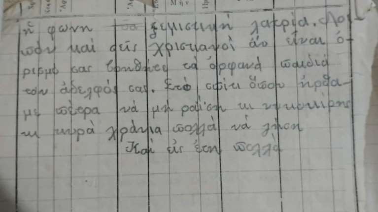 "Άγιος Βασίλης έρχεται από τα νέα μέρη": Τα κάλαντα που έλεγαν οι στρατιώτες στο μέτωπο, στους Βαλκανικούς Πολέμους