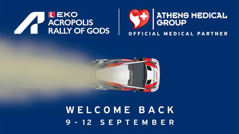 Όμιλος Ιατρικού Αθηνών: &quot;Επίσημος Ιατρικός Υποστηρικτής&quot; του ΕΚΟ Ράλλυ Ακρόπολις 2021