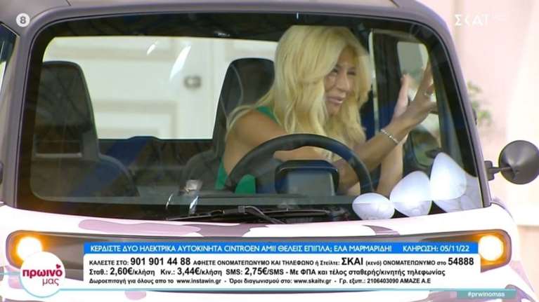 &quot;Βγάλτε με, έχω κλειστοφοβία&quot;: Η Φαίη Σκορδά κλειδώθηκε στο αμάξι που δίνει δώρο η εκπομπή της [Βίντεο]