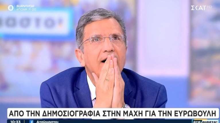 Ο Γιώργος Αυτιάς συγκινήθηκε στον &quot;αέρα&quot; του ΣΚΑΪ: Η έκπληξη των &quot;Αταίριαστων&quot; με το αγαπημένο του τραγούδι [βίντεο]