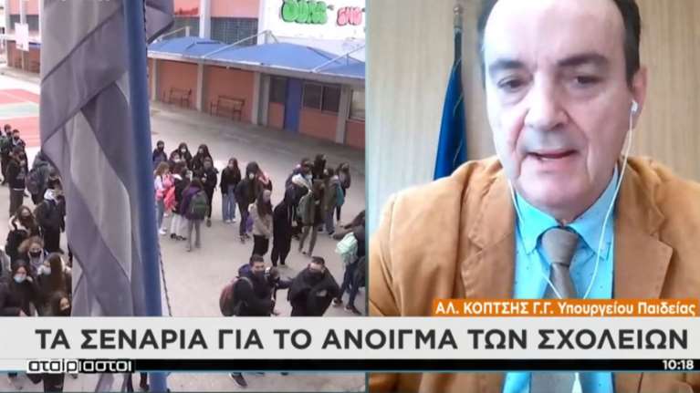 ΓΓ υπουργείου Παιδείας: Στρατηγικός στόχος το άνοιγμα σχολείων τη Δευτέρα