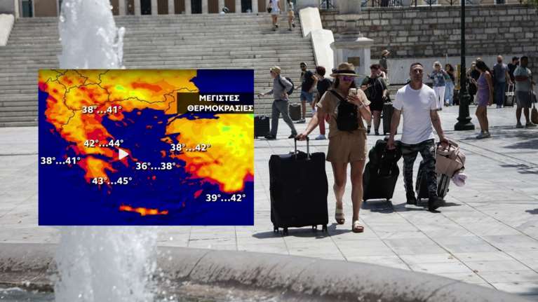 Πρόγνωση Μαρουσάκη: Καμίνι η χώρα το Σαββατοκύριακο, ποιες περιοχές θα &quot;ψηθούν&quot; - Πιο ισχυρό το τρίτο κύμα καύσωνα με 45 βαθμούς [Βίντεο]