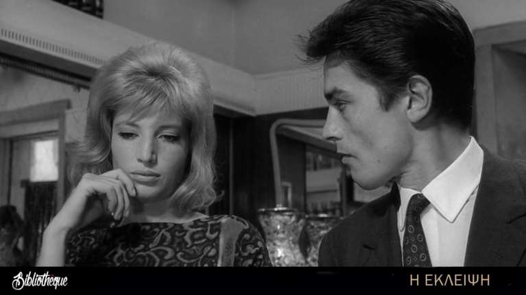 Οι νέες ταινίες στα θερινά σινεμά: Κλασικά αριστουργήματα και κωμωδίες